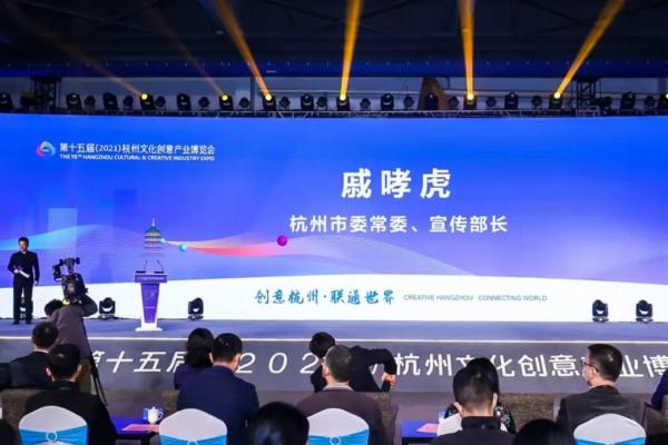 通明传媒荣获“2021杭州文创青云榜”上榜企业