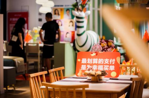  实体经济如何反内卷？看林氏木业双十一提前购