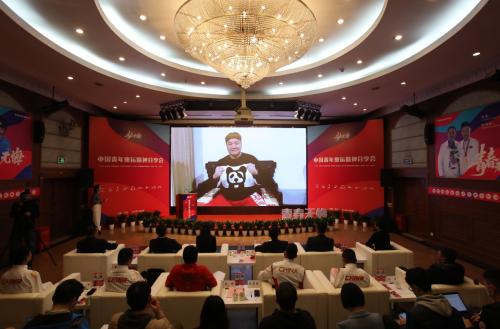 奥运健儿号召青年“奋斗的青春最美丽” 青春无悔·中国青年奥运精神分享会在京举办
