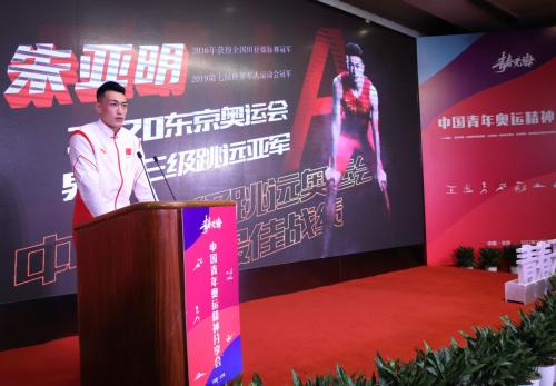  奥运健儿号召青年“奋斗的青春最美丽” 青春无悔·中国青年奥运精神分享会在京举办