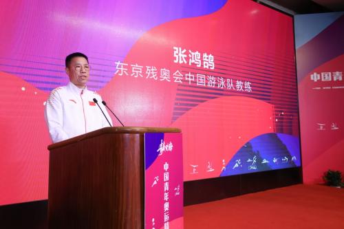  奥运健儿号召青年“奋斗的青春最美丽” 青春无悔·中国青年奥运精神分享会在京举办