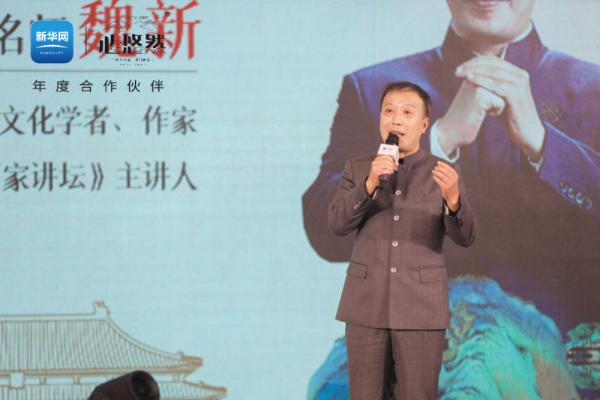  百家讲坛名师开讲普陀山，趣鉴汉朝开国大业的帝王雄心 