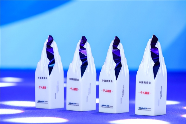  我的巅峰，由我超越——中国奥委会市场开发部 支持吉列发布“个人最佳”奖杯