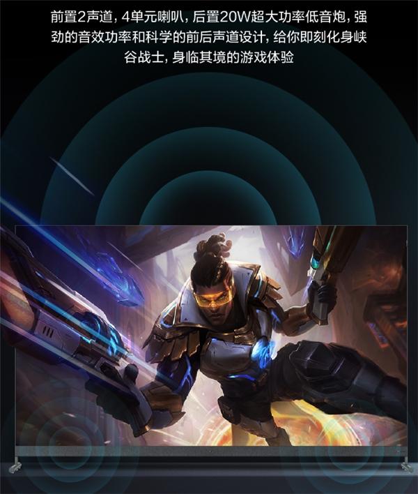  双十一必买TCL游戏智屏C9 Pro，为你的游戏体验加上“硬核BUFF”