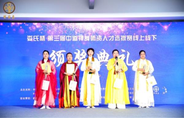 匠心传承中道禅舞 创新发展太极舞道