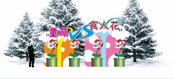  官宣！三大野生萌宠空降，燃情开启瓦屋山最萌冰雪嘉年华！
