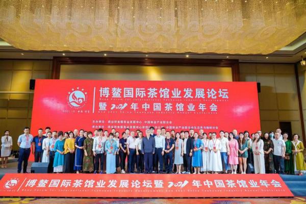 中国人民大学文化产业研究院“中国茶美学与茶科技发展中心”执行主任刘峰主旨演讲：重新定义茶美学