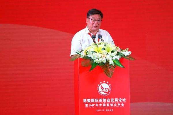 中国人民大学文化产业研究院“中国茶美学与茶科技发展中心”执行主任刘峰主旨演讲：重新定义茶美学