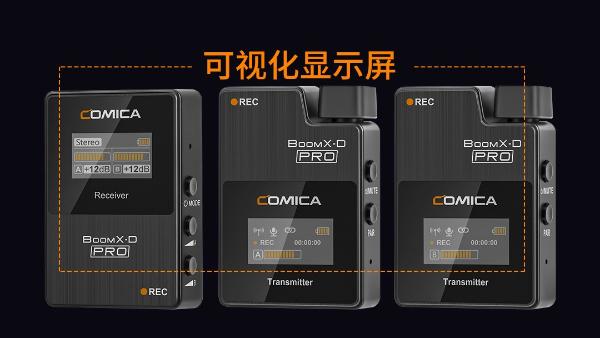  科唛发布BoomX-D PRO，实力升级成板载录音无线麦克风！