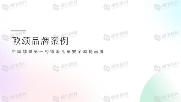  卓尔数科&CAAC母婴品牌研究院联合发布《2021年母婴行业洞察报告》