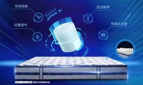  创新诠释健康好眠，慕思双11引领行业首创链路
