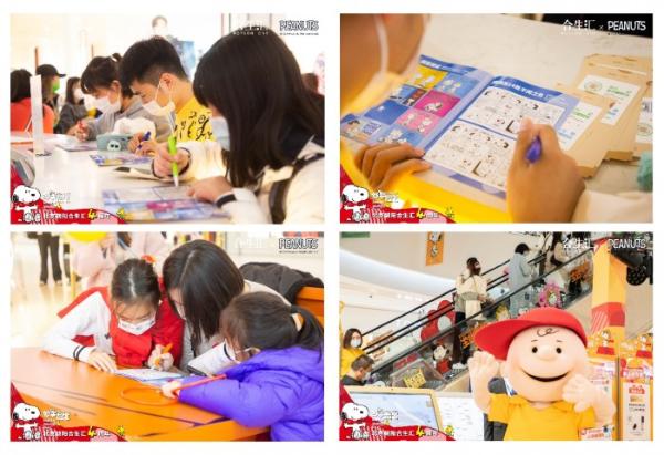  北京朝阳合生汇 四周年店庆开启 三大标签详解四周年店庆快乐升级之道