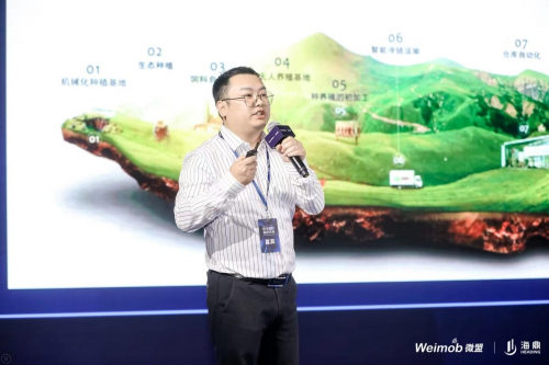  海鼎与微盟联合发布行业解决方案，赋能商超、生鲜全价值链数字化升级