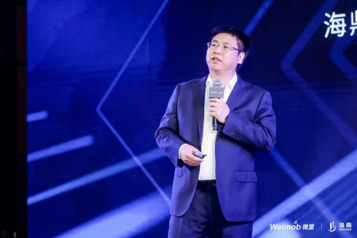  海鼎与微盟联合发布行业解决方案，赋能商超、生鲜全价值链数字化升级