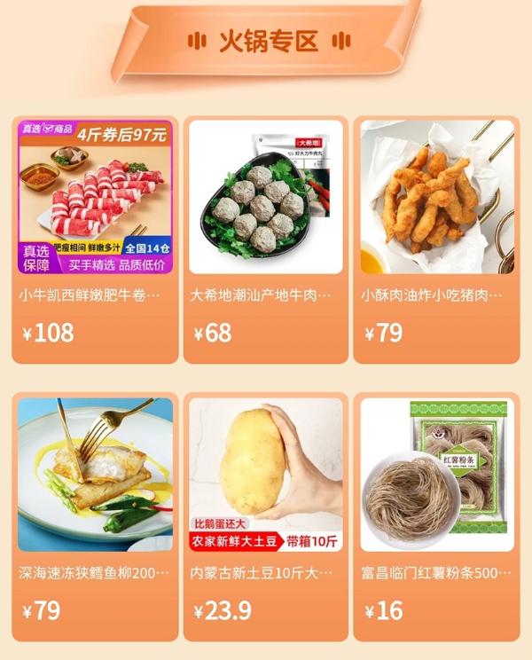  “真快乐”好“蚝”吃饭 乳山生蚝5斤低至47.9元