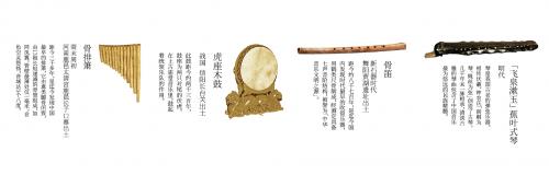 Soul App携手中国文物交流中心打造新国乐潮 创意玩法助力古乐器“破茧”新生