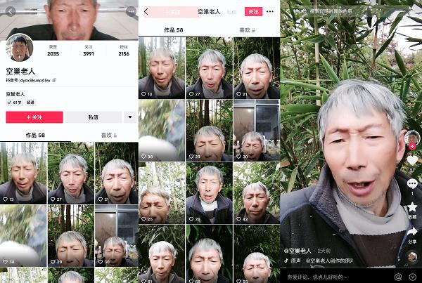 抖音直播里的空巢农村老人：讲述日常和往事，对抗孤独与遗忘