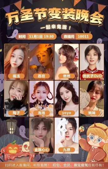  性感舞神KK直播九狸：拒绝高冷，操练情商