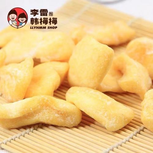 李雷与韩梅梅自然果干系列，创新引领零食新风尚