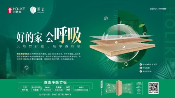  如何为宝宝营造健康萌趣的家居环境？定制家居大师好莱客来支招！