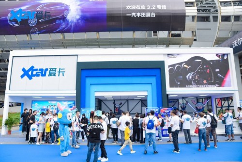  2021年底压轴大戏？爱卡小屋智造广州国际车展内容“元宇宙”！