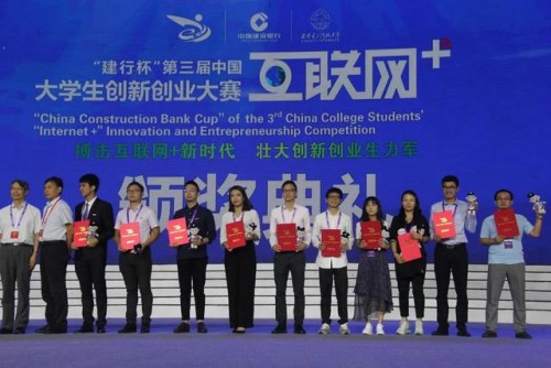  十方教育独家冠名的华南理工“创意华园挑战赛”圆满收官