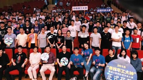  十方教育独家冠名的华南理工“创意华园挑战赛”圆满收官