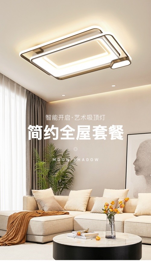  月影家居携手真皮沙发等新品，引爆美学家居设计新浪潮