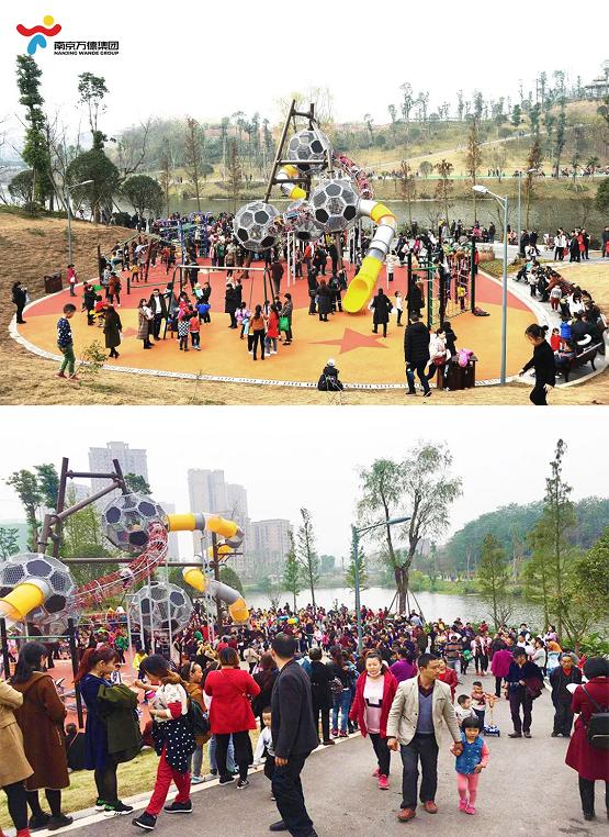 围绕国家发改委指导意见，南京万德集团加快推进体育公园建设