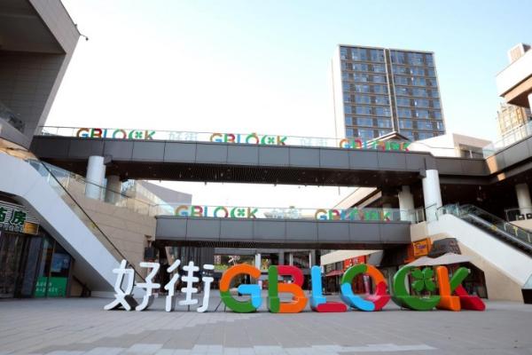  追求空间“留白”，好街如何为美好生活做加法？