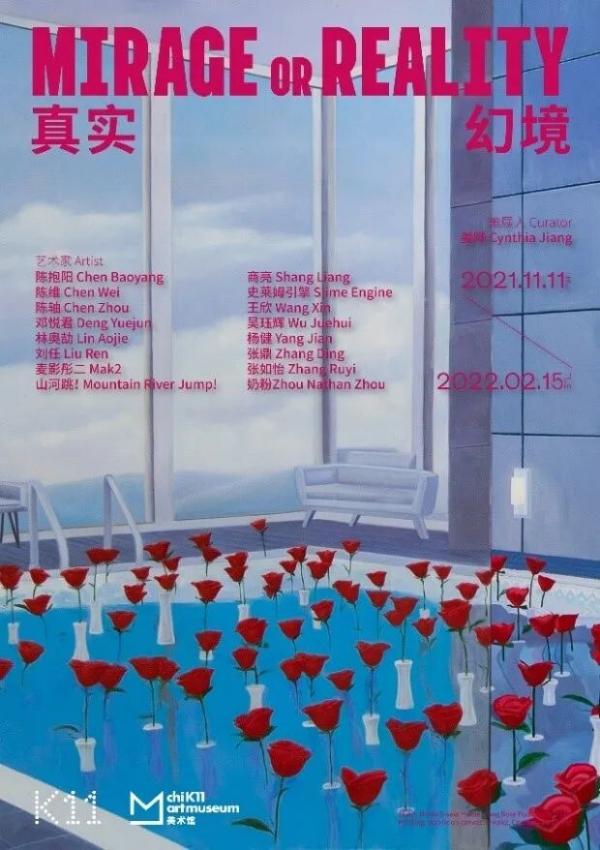  “灵境”集结青年艺术家，郑志刚助力打造文化软实力