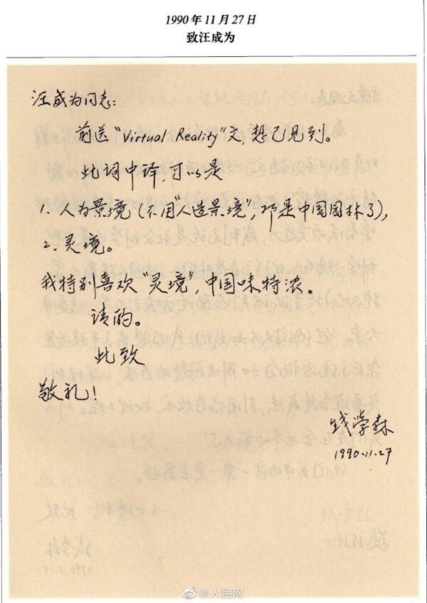  “灵境”集结青年艺术家，郑志刚助力打造文化软实力