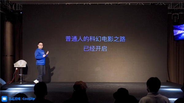  Z世代的元宇宙创作新宠—不咕剪辑Cooclip