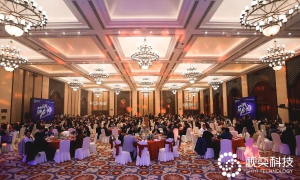  “视奕科技超级电商财富峰会”在厦召开