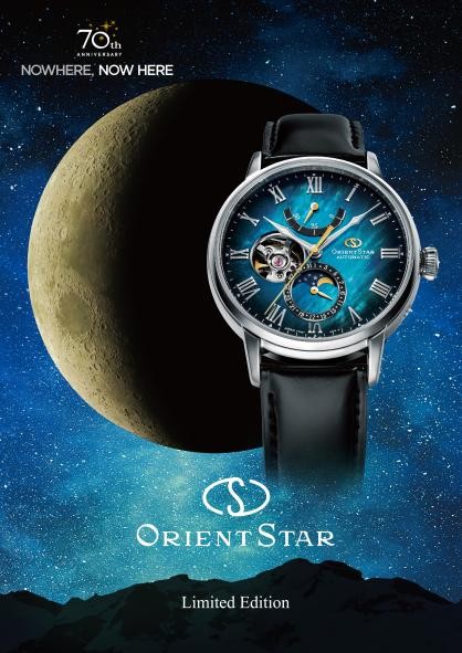  ORIENT STAR东方星70周年丨在浩瀚太空，探索星云足迹 