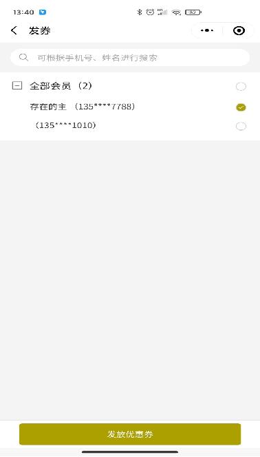  竹叶青：私域风起，茶企如何创造长效价值？