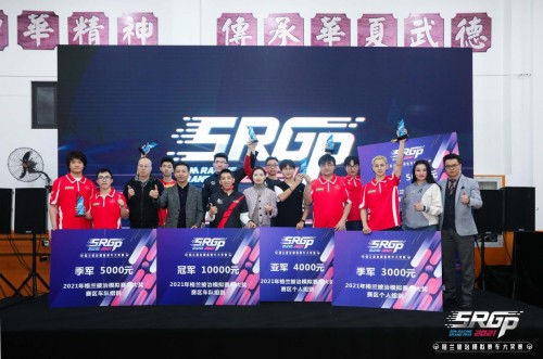 乃文乃武，速度致胜！2021年格兰披治模拟赛车大奖赛中&西部赛区决赛于精武体育总会完美落幕！