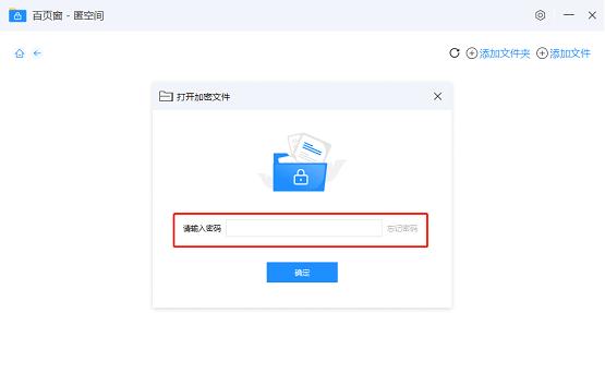  百页窗软件正式上架微软Win11应用商店，多功能文件管理工具等你体验