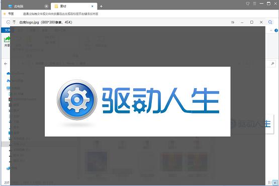  百页窗软件正式上架微软Win11应用商店，多功能文件管理工具等你体验