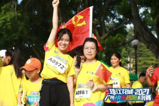 趣跑海心沙，快乐起航！“珠新”第一跑，圆满成功！