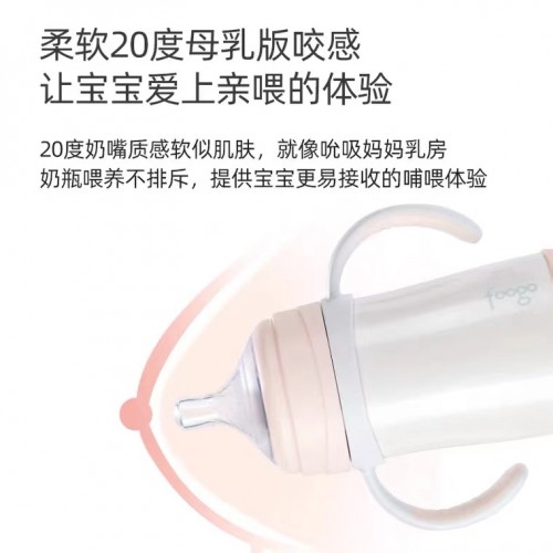  来自儿科医生的阶段喂养攻略——膳魔师FOOGO小魔瓶！
