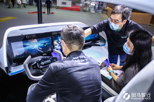  智能汽车操作系统创新引领者 斑马智行广州车展呈现未来汽车科技