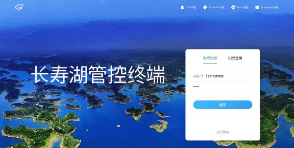  云之家助文旅上云，到重庆畅游