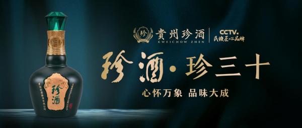  2枚大金奖13枚金奖！金东集团22届布鲁塞尔国际性烈酒大奖赛载誉而归