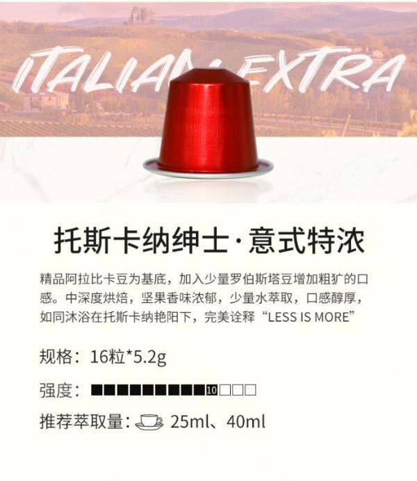  国货之光：ACE COF胶囊咖啡上线销售