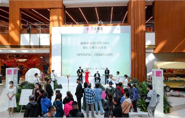  女星宋佳定格耀美时光，为丽妍雅集Rubis SPA瑞虹天地太阳宫店开业剪彩