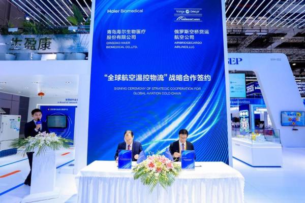  海尔生物牵手空桥货运航空，航空温控产业全球布局再度延伸