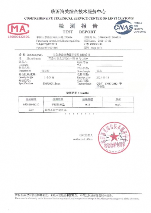 泰国瑞森-致力于打造泰国第一张OSB板