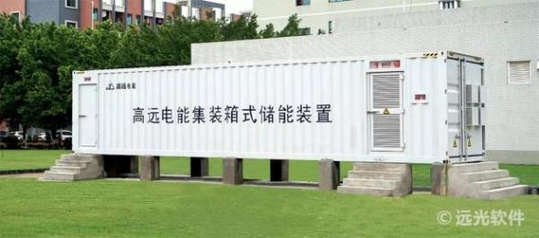  “限电潮”后，多省调节电价！企业该如何节能降耗？