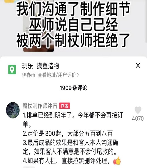  网易哈利波特手游自带魔法？将还原致敬进行到底，影响力不止游戏！